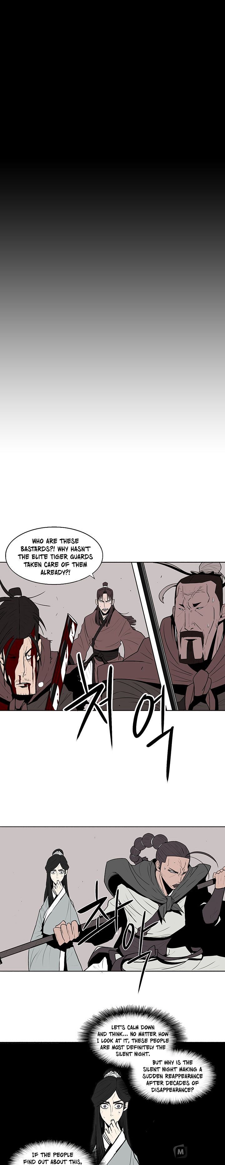 The Legend of the Northern Blade, Chapter 10 image 07
